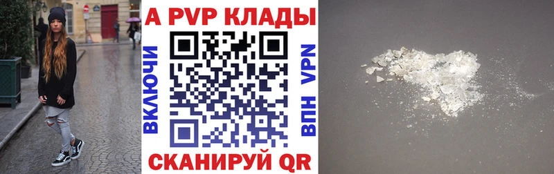 darknet телеграм  Новосиль  А ПВП кристаллы 