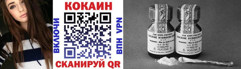 Cocaine Fish Scale  Новосиль 