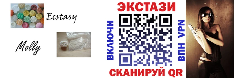 Экстази 250 мг  где можно купить   блэк спрут как войти  Новосиль 