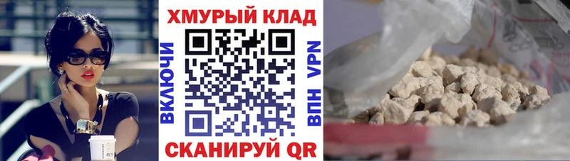 OMG ТОР  сколько стоит  Новосиль  ГЕРОИН герыч 