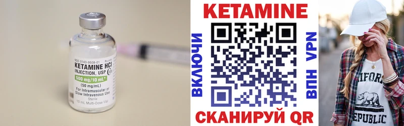 КЕТАМИН ketamine  Новосиль 