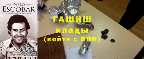 спайс Арсеньев