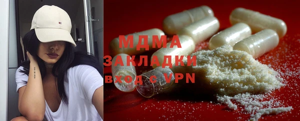 прущая мука Армянск