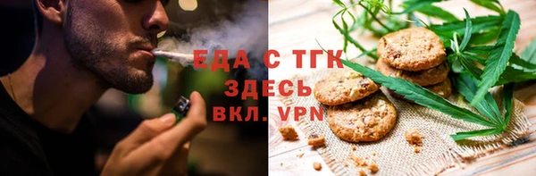 прущая мука Армянск