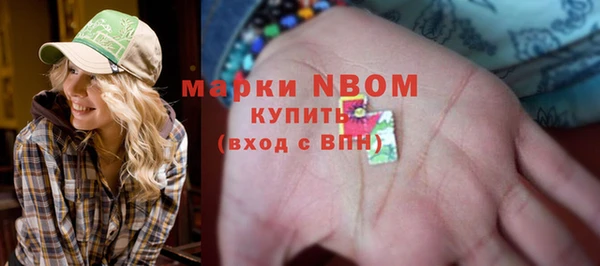 прущая мука Армянск