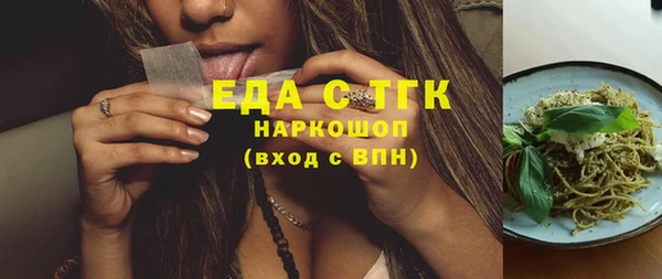 прущий лед Аркадак