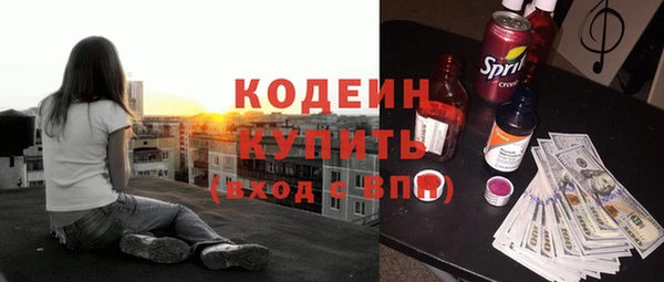 прущий лед Аркадак