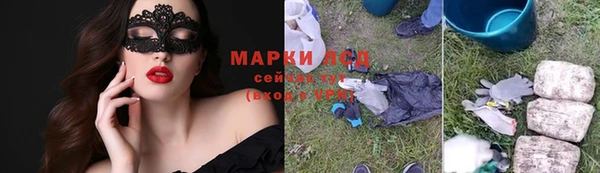прущий лед Аркадак