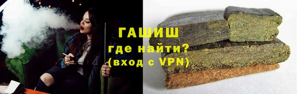 спайс Арсеньев