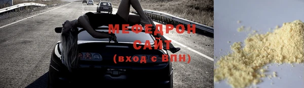 спайс Арсеньев