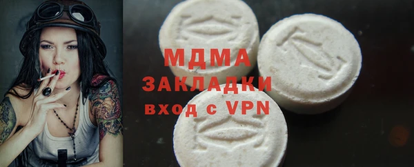 прущий лед Аркадак