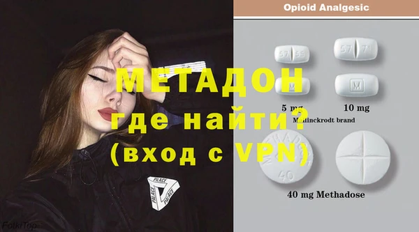 спайс Арсеньев
