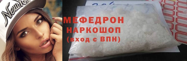 прущий лед Аркадак