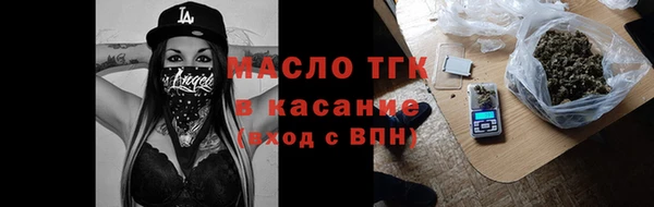 прущая мука Армянск