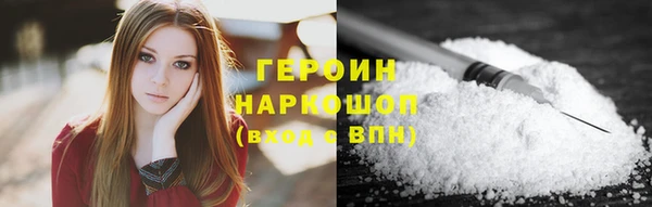 спайс Арсеньев