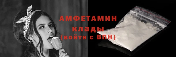 прущий лед Аркадак