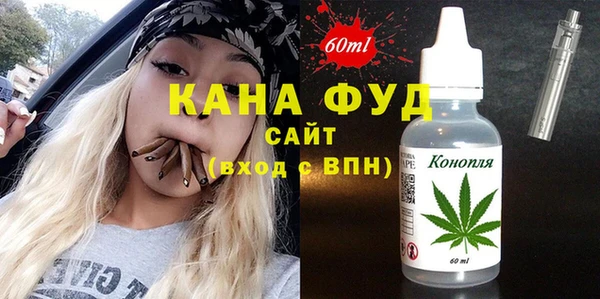 прущая мука Армянск