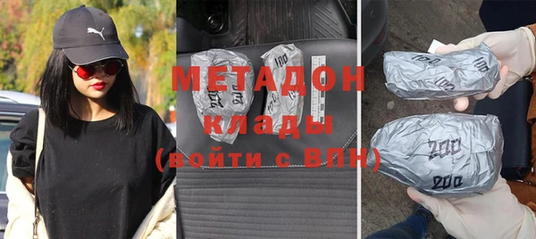 прущий лед Аркадак