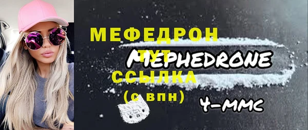 прущий лед Аркадак