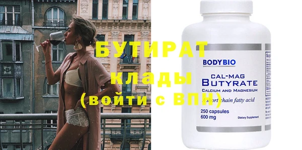 спайс Арсеньев