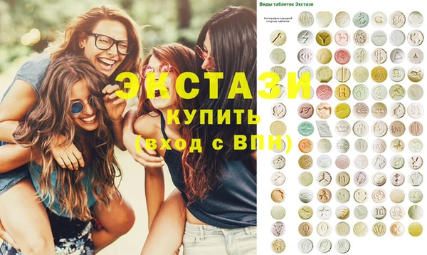спайс Арсеньев