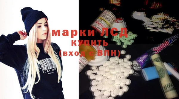 прущий лед Аркадак