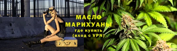 спайс Арсеньев
