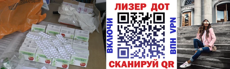 закладка  Новосиль  omg зеркало  ЛСД экстази ecstasy 