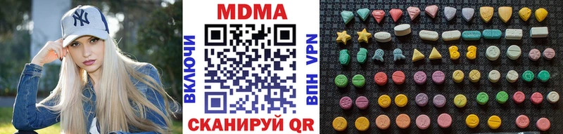 МДМА кристаллы  закладки  Новосиль 