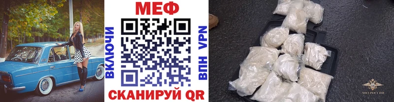 Мефедрон мяу мяу  Новосиль 