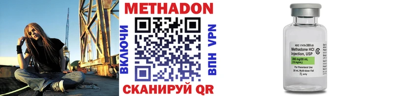 МЕТАДОН VHQ  гидра ССЫЛКА  Новосиль 