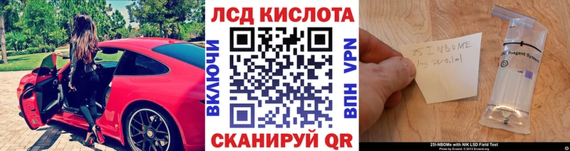 Марки NBOMe 1,5мг  kraken онион  Новосиль  сколько стоит 
