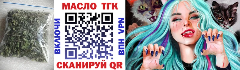 Дистиллят ТГК жижа  даркнет официальный сайт  Новосиль 