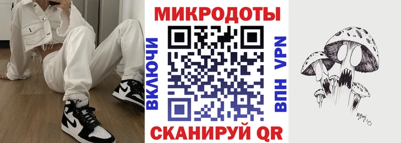 Галлюциногенные грибы мухоморы  Новосиль 